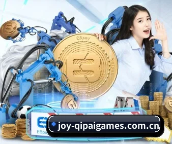 全球化